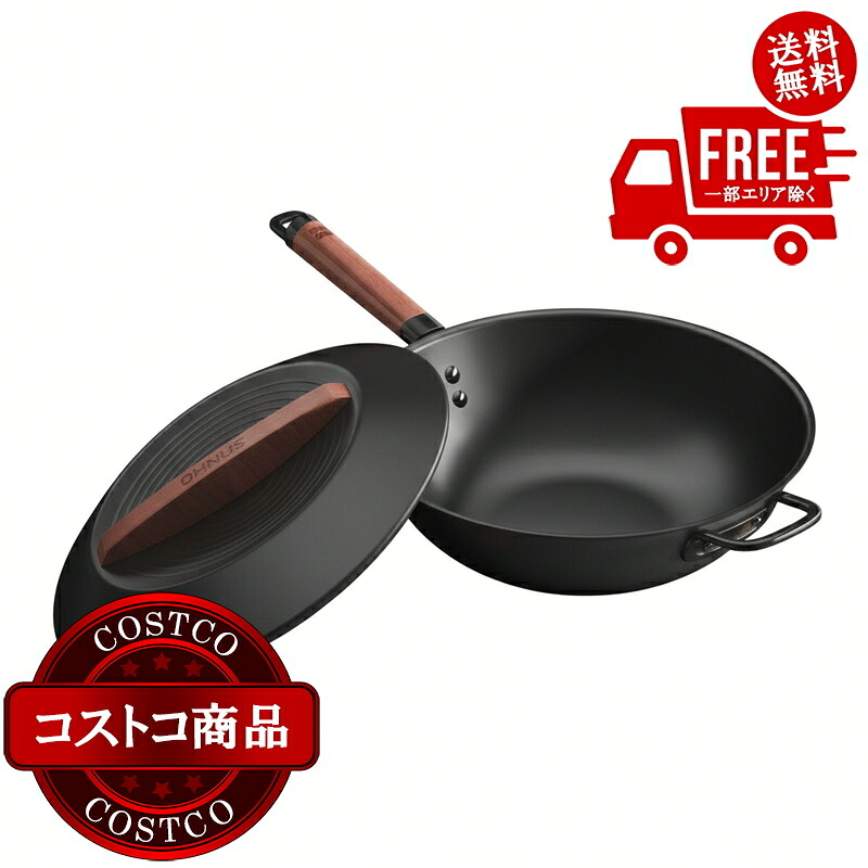 送料無料！(コストコ) サンホ 鉄製深型 フライパン 32cm　※ご注文後2-3日以内にお届けします｜JM 日本と世界の特選品 店