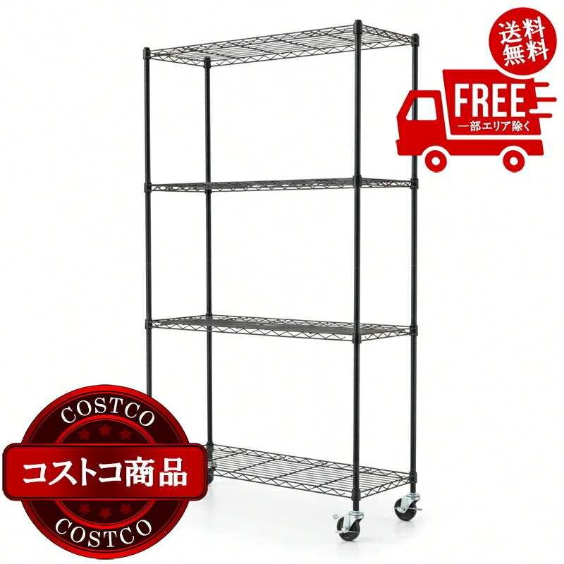 楽天市場】【送料無料・直送品】トリニティ ワイヤーラック 4段