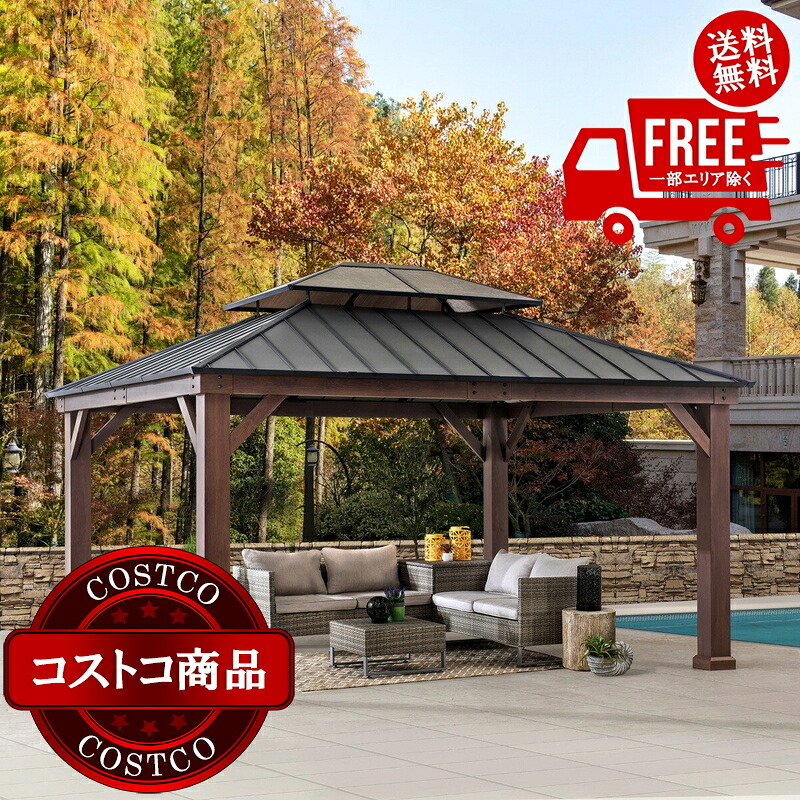 貨物輸送無料！(コストコ) FENWICK ガゼボ ※ご申しつける後10日以内にお届け。送りとどけるディーラーからお届け日の突きとめるがあります。