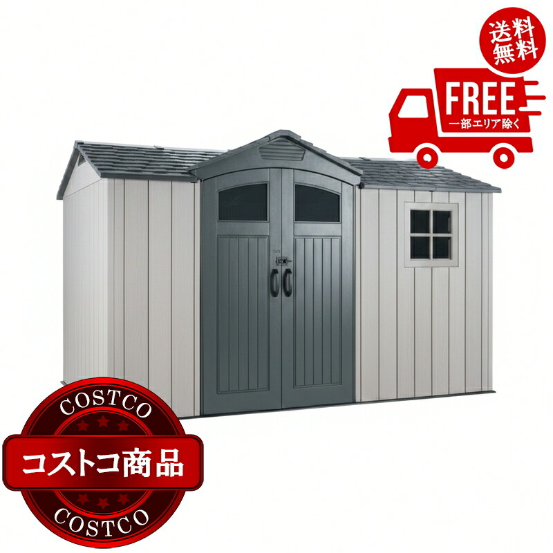 貨物輸送無料！(コストコ) LIFETIME 12 x 7 フート (3.6 x 2.1m) 室外屋根裏部屋 ※ご申し付ける後7日以内にお届けします
