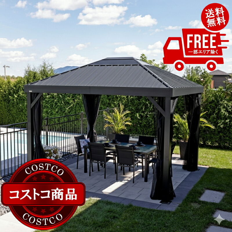 楽天市場】送料無料！(コストコ) スチールフレームキャノピー