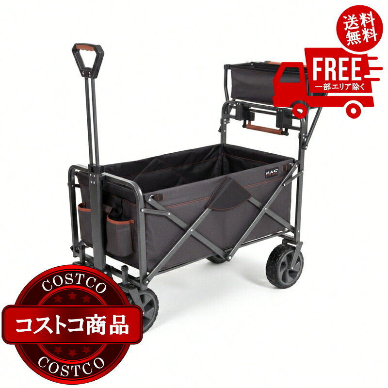 楽天市場】マックスポーツ 折り畳みワゴンXL 軽量 キャンプ アウトドア