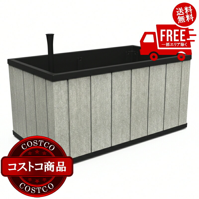 送料無料！(コストコ) ケター セコア プランター Mサイズ　※ご注文日より通常7日から14日でお届け致します。