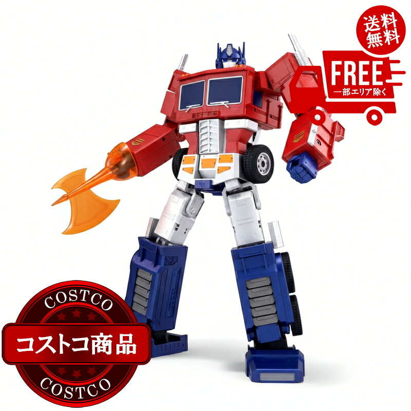 貨物輸送無料！(コストコ) ロボセン エリート オプティマスプライム ※ご申し付ける後5-14日でお届けします