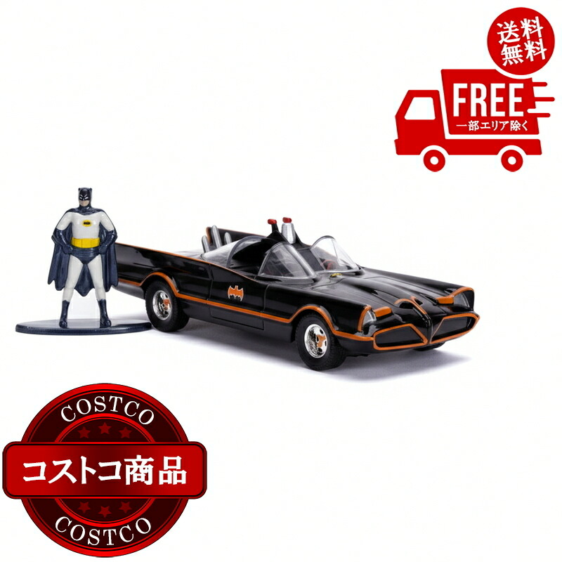 送料無料！(コストコ) 1/32 バットマン バット
2000
モービル 3台 セット　※ご注文後5-14日でお届けします