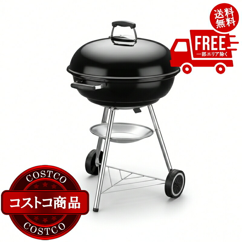貨物輸送無料！(コストコ) ウェーバー パウダーコンパクト湯沸かし 濃灰色食べ物屋 57珊 気温計付 ※ご申し付ける後5-14日でお届けします