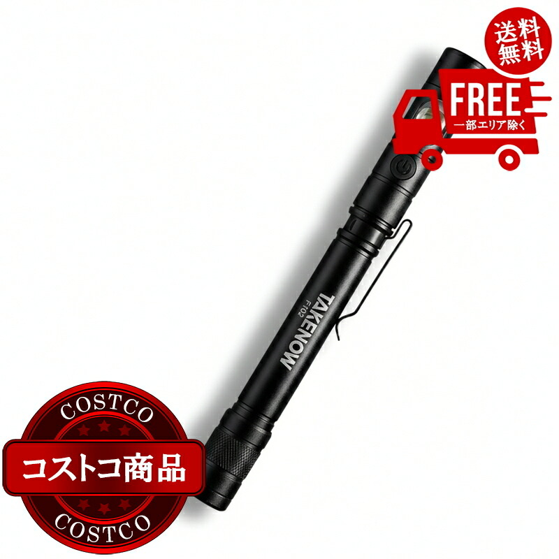 楽天市場】【送料無料】EPOWER LED ワークライト 4000ルーメン 3灯式