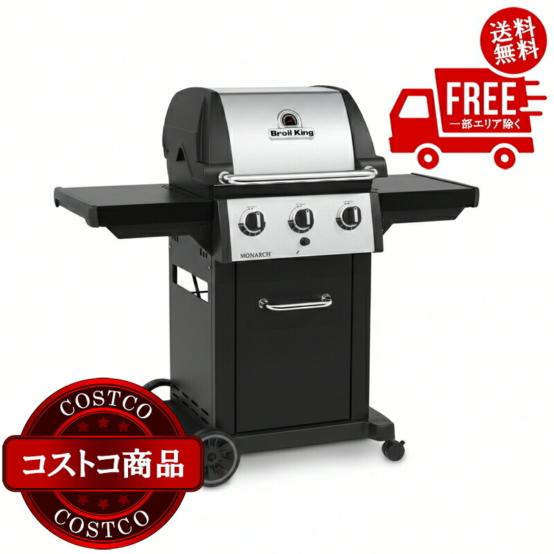 楽天市場】【送料無料・直送品】Nexgrill Deluxe 6バーナーガスグリル