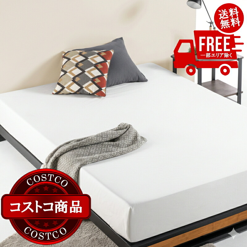 送料無料！(コストコ) Zinus Suzanne ベッドフレーム セミダブル　※ご注文後5-14日でお届けします