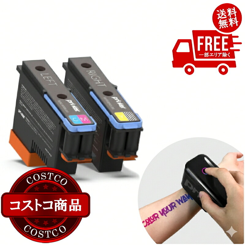 送料無料！(コストコ) プリンカー Superb カラーインクカートリッジ　※ご注文後5-14日でお届けします｜JM 日本と世界の特選品 店