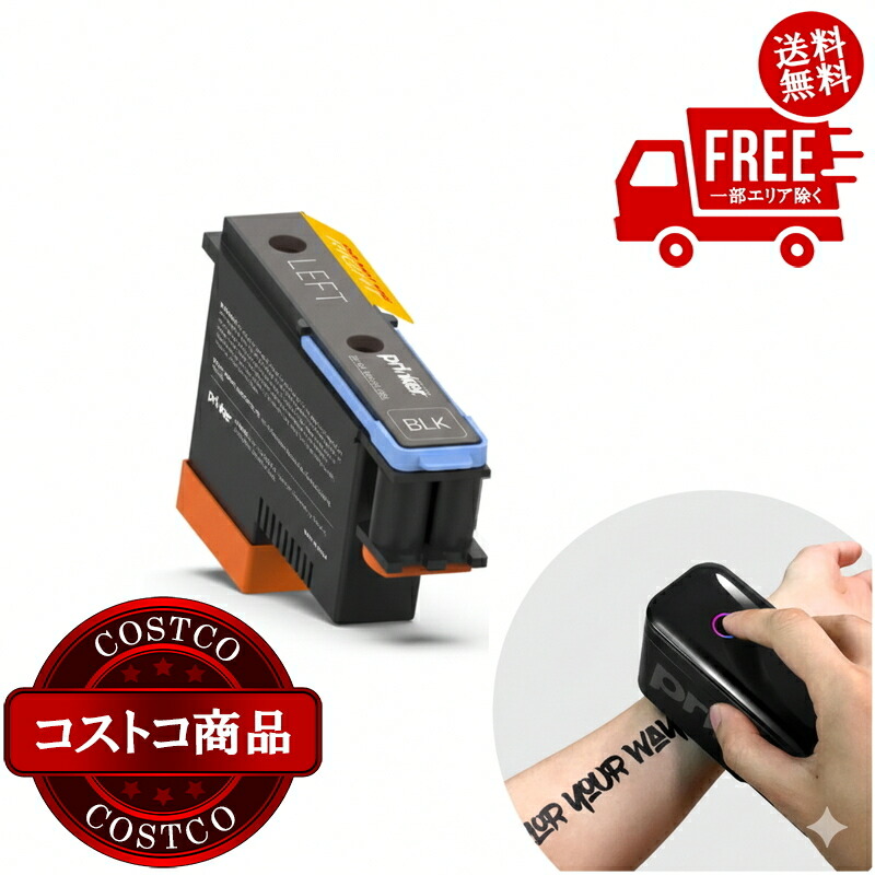 貨物輸送無料！(コストコ) プッディング鉄道車両 Superb 黒いことインキ 薬莢 ※ご申しつける後5-14日でお届けします