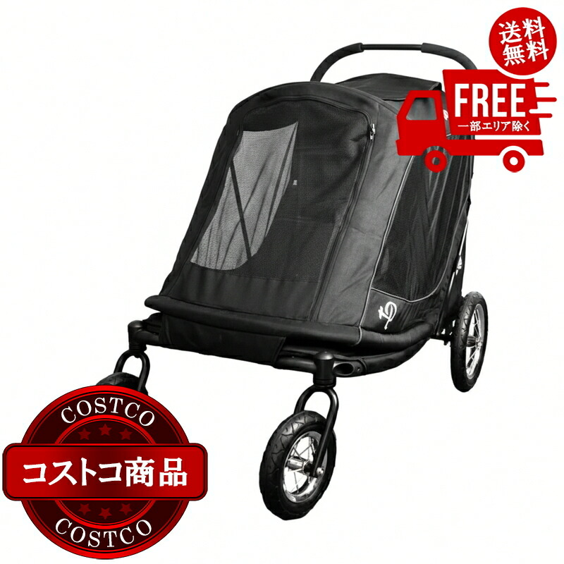 貨物輸送無料！(コストコ) Petique アポロ 愛玩動物手押し車 ※ご申し付ける後5-14日でお届けします