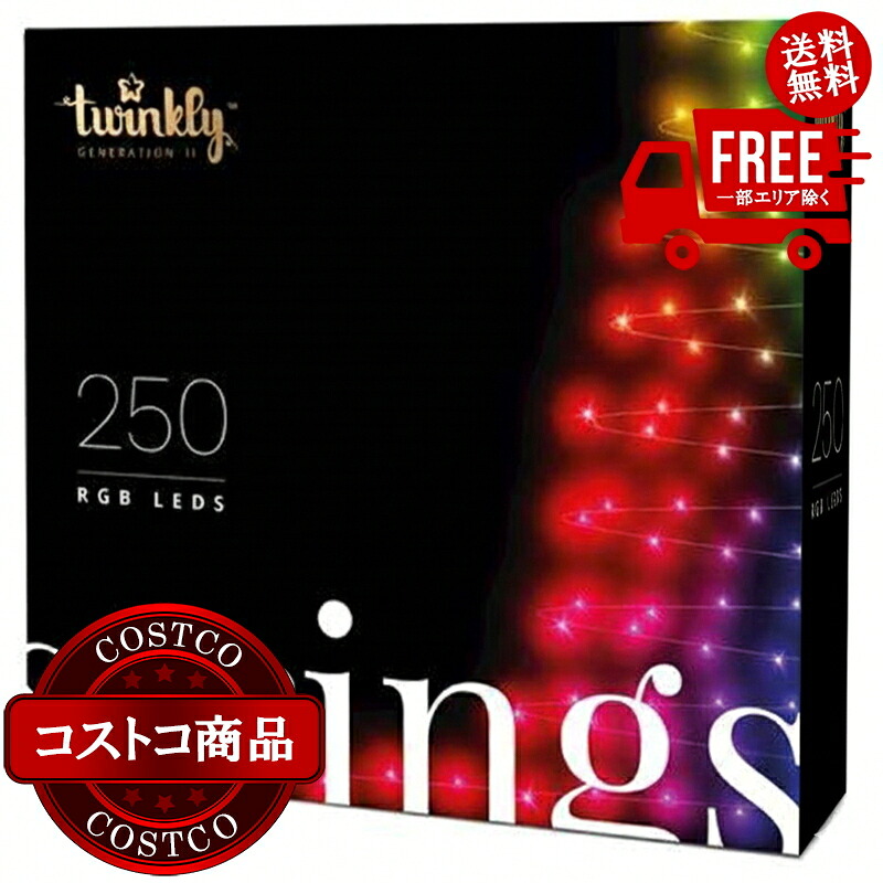 貨物輸送無料！(コストコ) Twinkly(トゥインクリー) 文字列 250LED スマートデコレーションライト ※ご申しつける後5-14日でお届けします