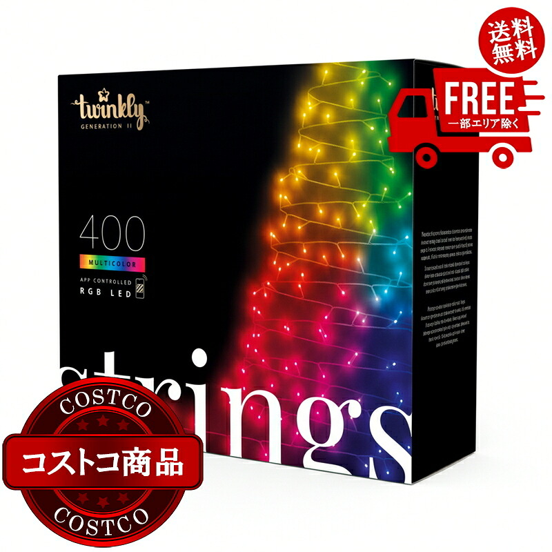 貨物輸送無料！(コストコ) Twinkly(トゥインクリー) 文字列400LED スマートデコレーションライト ※ご申しつける後5-14日でお届けします