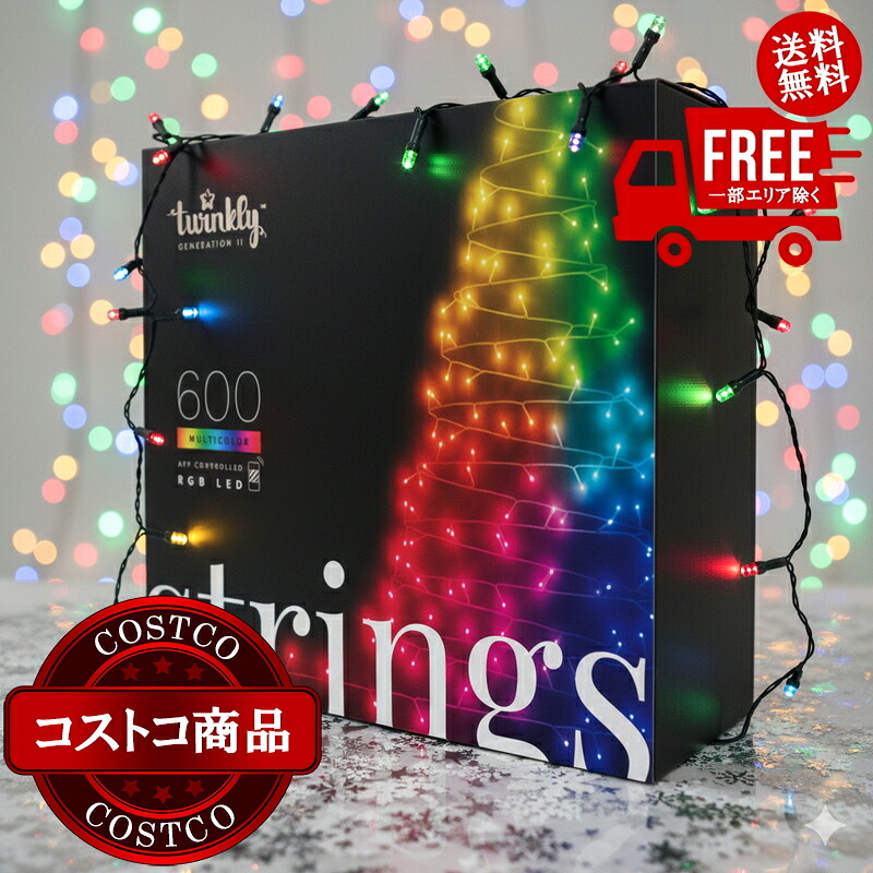 貨物輸送無料！(コストコ) Twinkly(トゥインクリー)文字列 600LED スマートデコレーションライト ※ご申し付ける後5-14日でお届けします