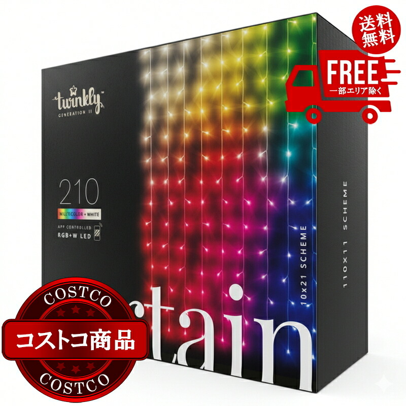 貨物輸送無料！(コストコ) Twinkly(トゥインクリー) 窓かけ210球LEDスマートデコレーションライト ※ご申しつける後5-14日でお届けします
