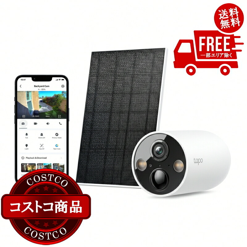 楽天市場】【在庫限り】 (TP-Link) ティーピーリンク tapo フル