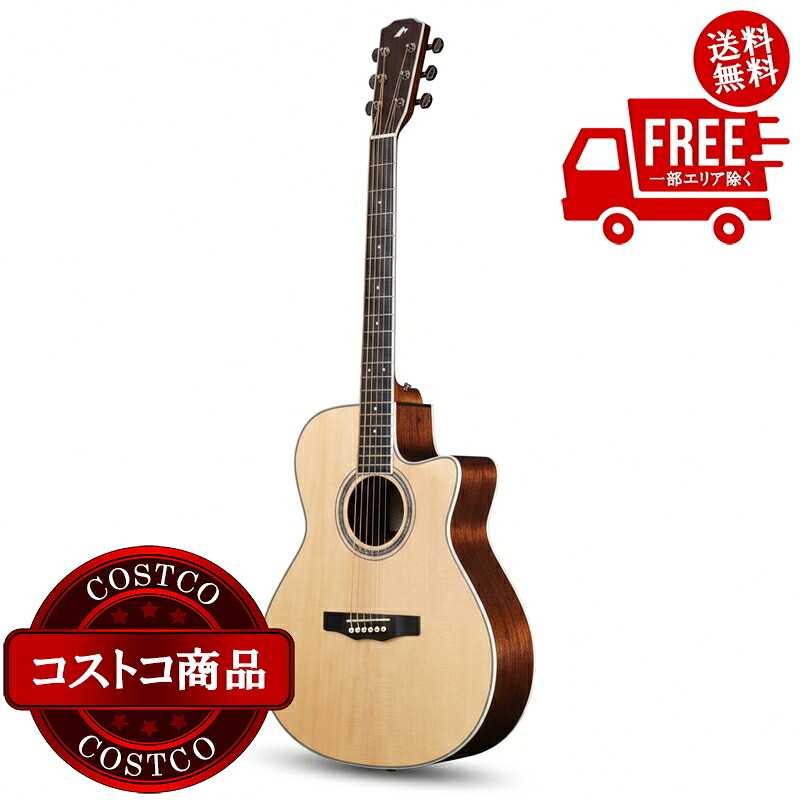 送料無料！(コストコ) モーリス アコースティックギター R-14G　※ご注文後5-14日でお届けします