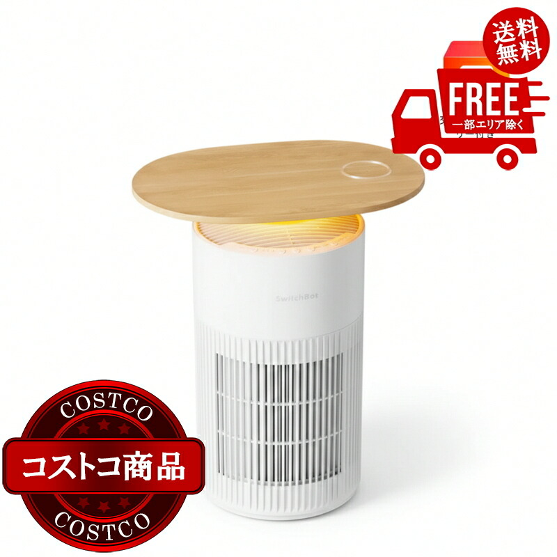 貨物輸送無料！(コストコ) スイッチボット 空気の状態汚れのない機 Table 25畳 取り替えっこ用佩び物仕掛ける付き添い人 ※ご申しつける後5-14日でお届けします