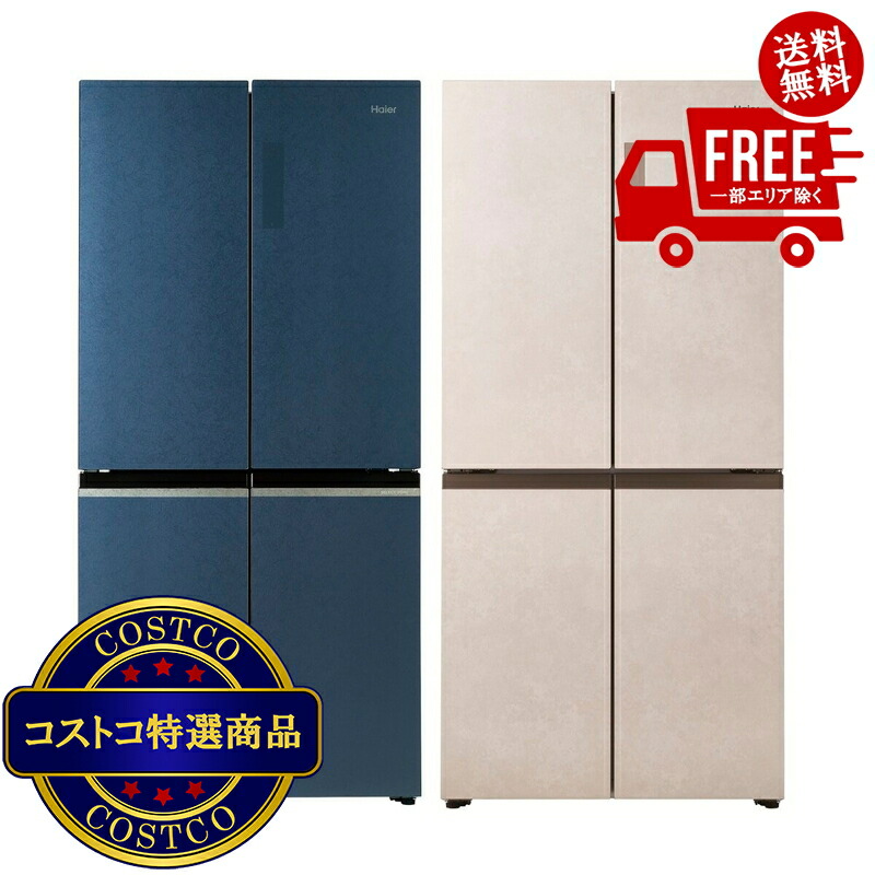 楽天市場】送料無料！(コストコ) シャープ 600L 冷蔵庫 SJ-60H ※ご注文 