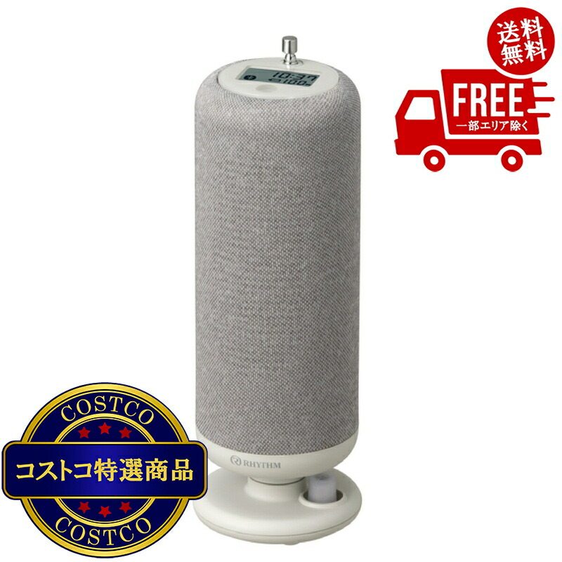 貨物輸送無料！(コストコ) 音楽的リズム 防災金棒引き ※ご申しつける後2-3日以内にお届けします