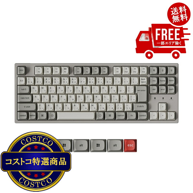 貨物輸送無料！(コストコ) Keychron / C1 Pro 8k QMK/VIA カスタム有線力学的鍵盤 RGB 赤軸 (熱っぽい取り換える) JIS申し合わせ ※ご申し付ける後5-14日でお届けします