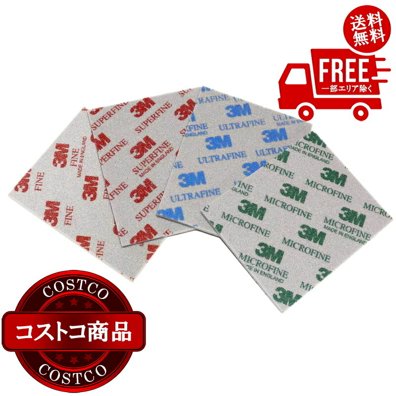 貨物輸送無料！(コストコ) スリーエム 海綿体みがき上げる材 80枚 02600/02601/02602/02604 ※ご申しつける後5-14日でお届けします