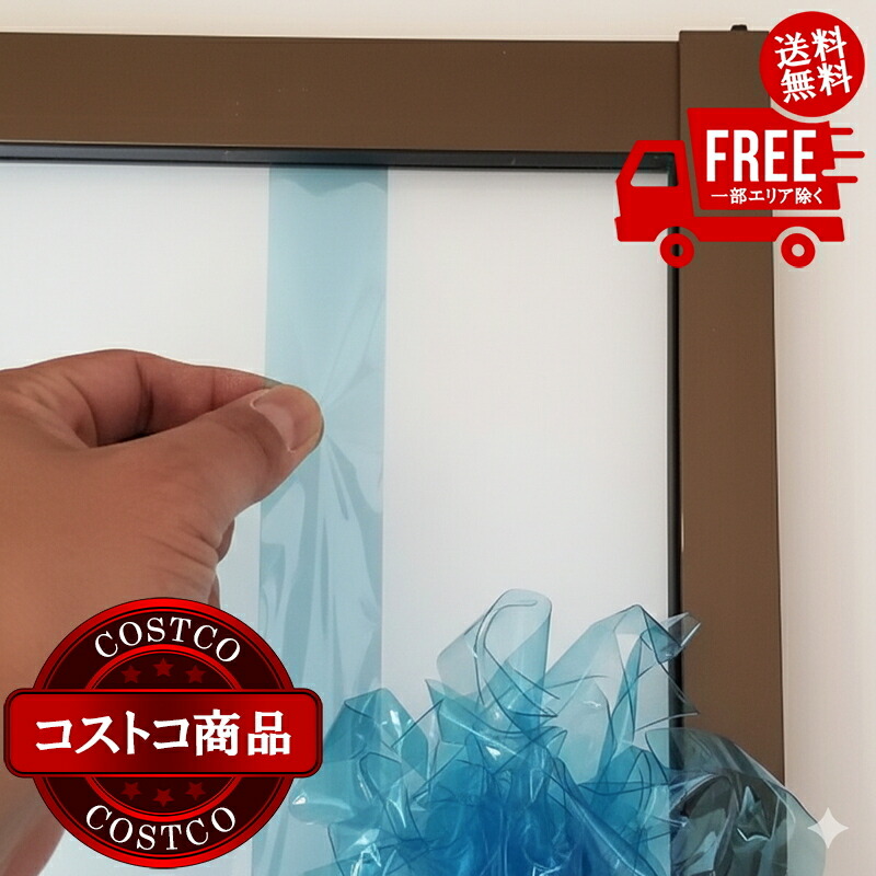 貨物輸送無料！(コストコ) 窓硝子用澄み切った遮熱腰掛け 無し腰掛け 92 x 180 珊 2枚組 ZCS0182 ※ご申し付ける後5-14日でお届けします