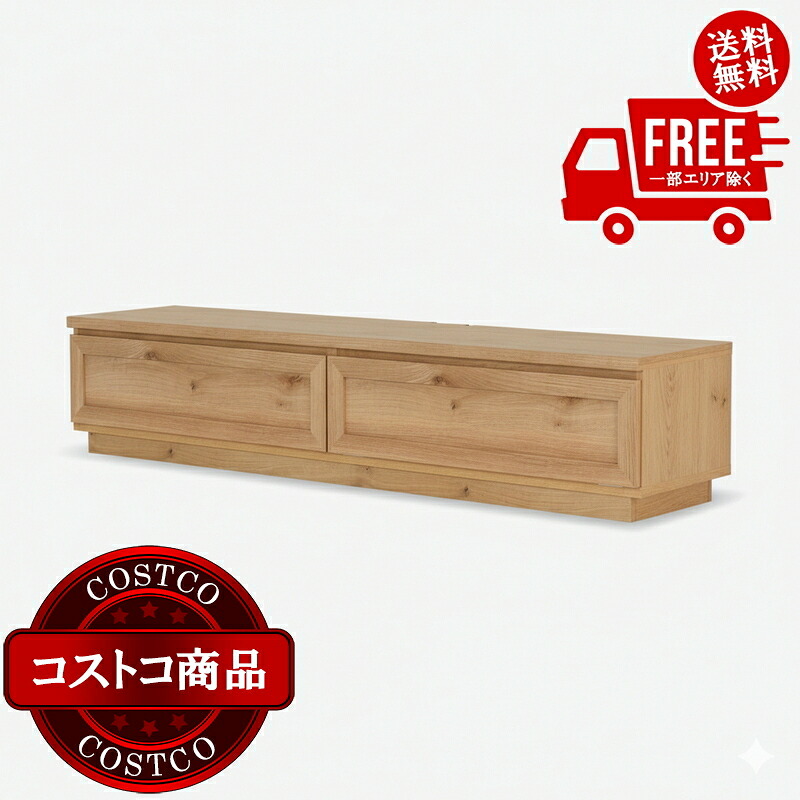 送料無料！(コストコ) 関家具 nora. テレビボード ペディア 180幅　※ご注文後7-14日でお届けします｜JM 日本と世界の特選品 店