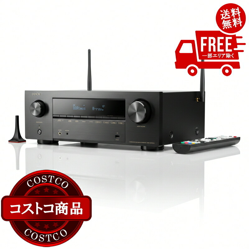 貨物輸送無料！(コストコ) デノン 7.2ch サラウンド受信システム AVRX1700HK ※ご申し付ける後2-3日以内にお届けします