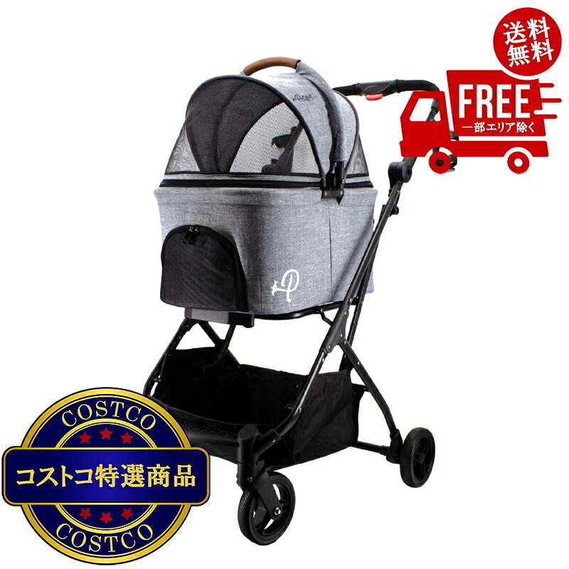 貨物輸送無料！(コストコ) Petique ぺティーク 3インチ1 スリーインワン 愛玩動物手押し車 ※ご申し付ける後2-3日以内にお届けします