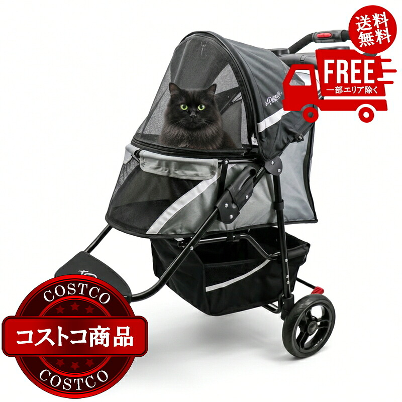 貨物輸送無料！(コストコ) Petique レボリューショナリー 愛玩動物手押し車 薄墨色 ※ご申しつける後5-14日でお届けします