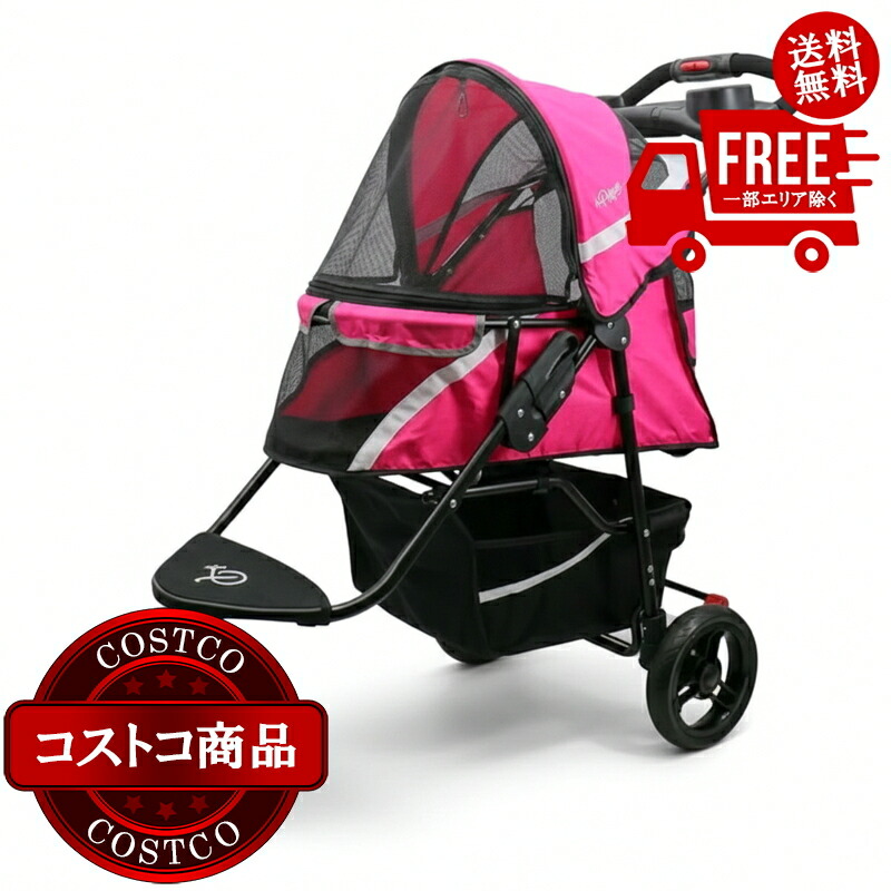 貨物輸送無料！(コストコ) Petique ぺティーク レボリューショナリー 愛玩動物手押し車 サクラ色 ※ご申しつける後5-14日でお届けします