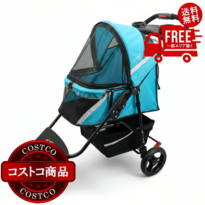 送料無料！(コストコ) Petique ぺティーク レボリューショナリー ペットカート ブルー　※ご注文後5-14日でお届けします
