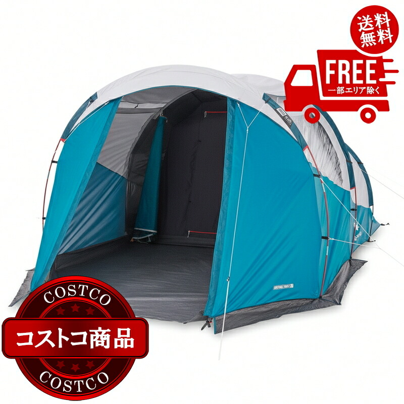 月末最終セール中！【美品】CORE コア ワンタッチテント 12人用 