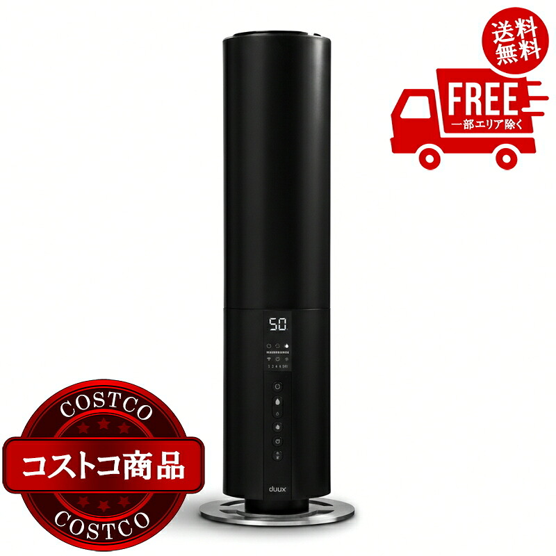 送料無料！(コストコ) DUUX 超音波式加湿器 BEAM 5L DXHU10JP (BK)　※ご注文後2-3日以内にお届けします｜JM 日本と世界の特選品 店