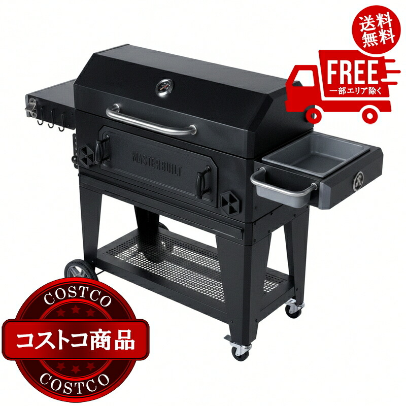貨物輸送無料！(コストコ) Masterbuilt 36in 濃灰色 手押し車 BBQ 食べ物屋 ※ご申し付ける日より原則として7日以内にお届け致します。