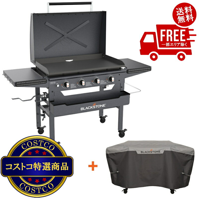 楽天市場】【送料無料・直送品】Nexgrill Deluxe 6バーナーガスグリル