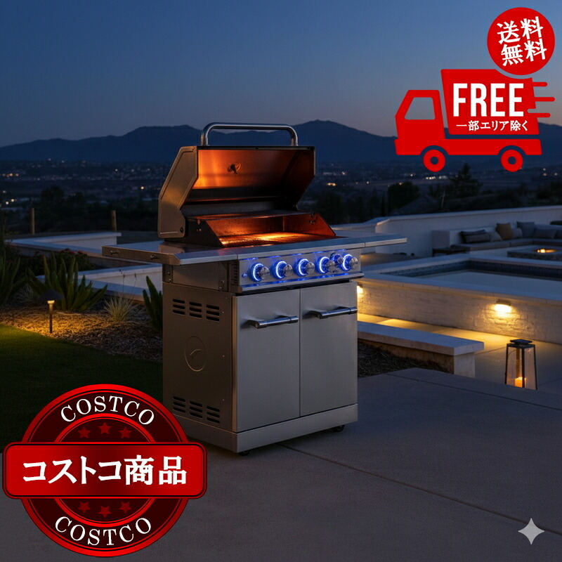 楽天市場】【送料無料・直送品】Nexgrill Deluxe 6バーナーガスグリル