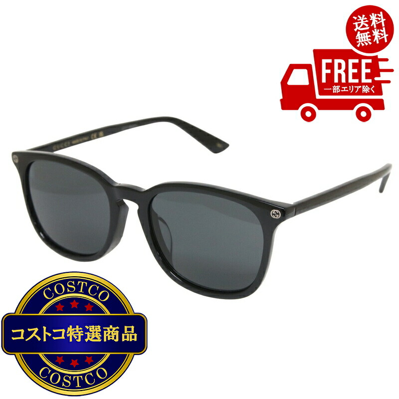 貨物輸送無料！(コストコ) GUCCI 黒眼鏡 GG0154SA-53-001 ※ご申し付ける後2-3日以内にお届けします サングラス-眼鏡・サングラス-バッグ・小物・ブランド雑貨