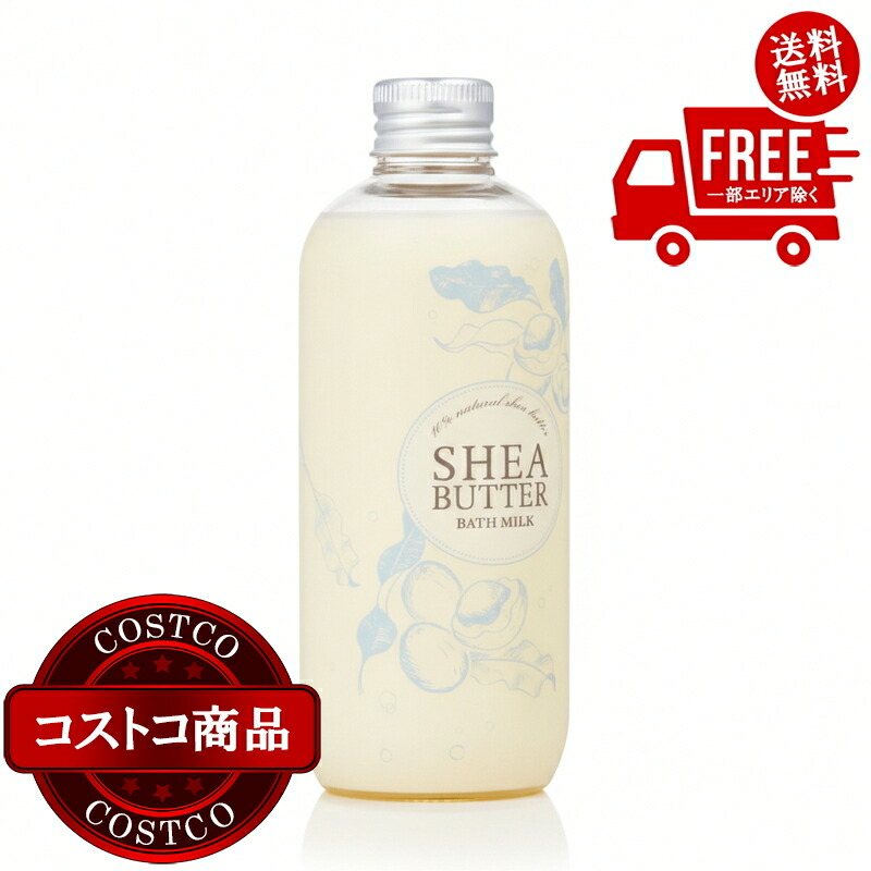 貨物輸送無料！(コストコ) 生きて行くの木 シアバター 二階建てバス牛乳 250ml  6仕掛ける ※ご申しつける後5-14日でお届けします