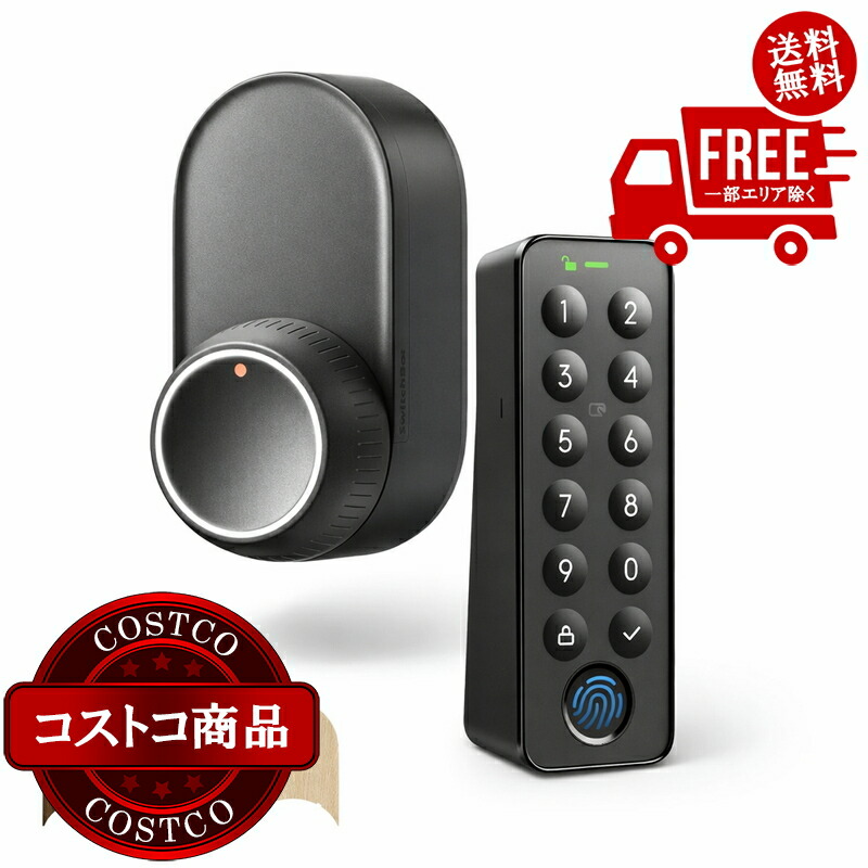 貨物輸送無料！(コストコ) スイッチボット 部屋の入り口鍵を掛けるUltra + 指紋証明パッド書き割りW5600000 ※ご申しつける後5-14日でお届けします