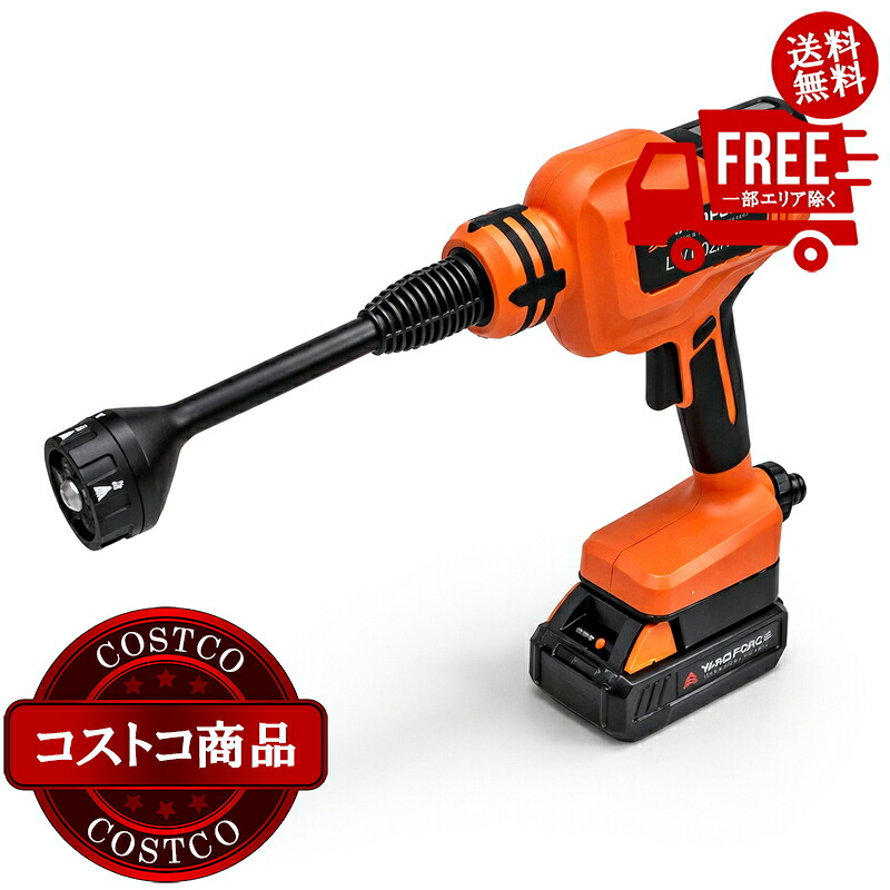 AR コードレス 高圧洗浄機 コンプリートセット！ BLUE CLEAN 250 