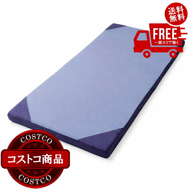 楽天市場】【昭和西川】高反発 マットレス シングル サイズ 61251Body