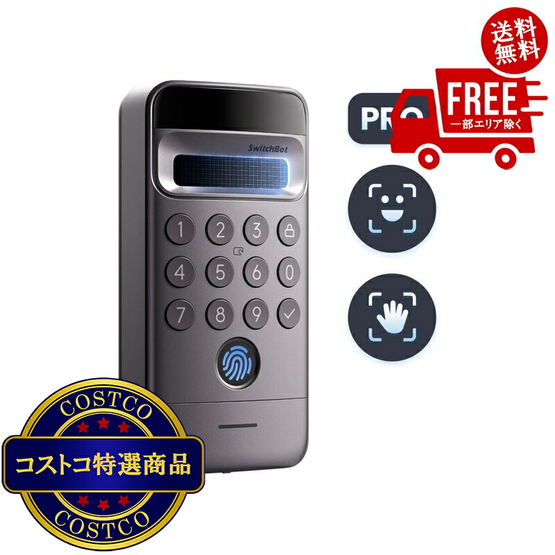 貨物輸送無料！(コストコ) スイッチボット 顔公許パッドPro（顔・脈絡公許相応う） W7300502 ※ご申し付ける後5-14日でお届けします