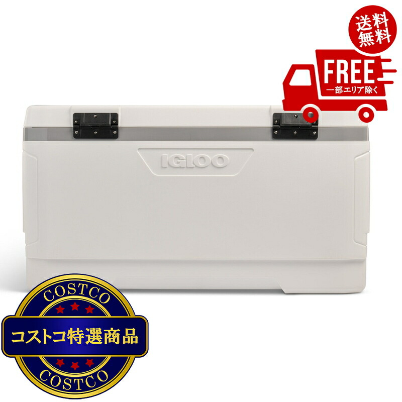 送料無料！(コストコ) イグルー マックスコールド 150QT　※ご注文日より通常7日以内にお届け致します。