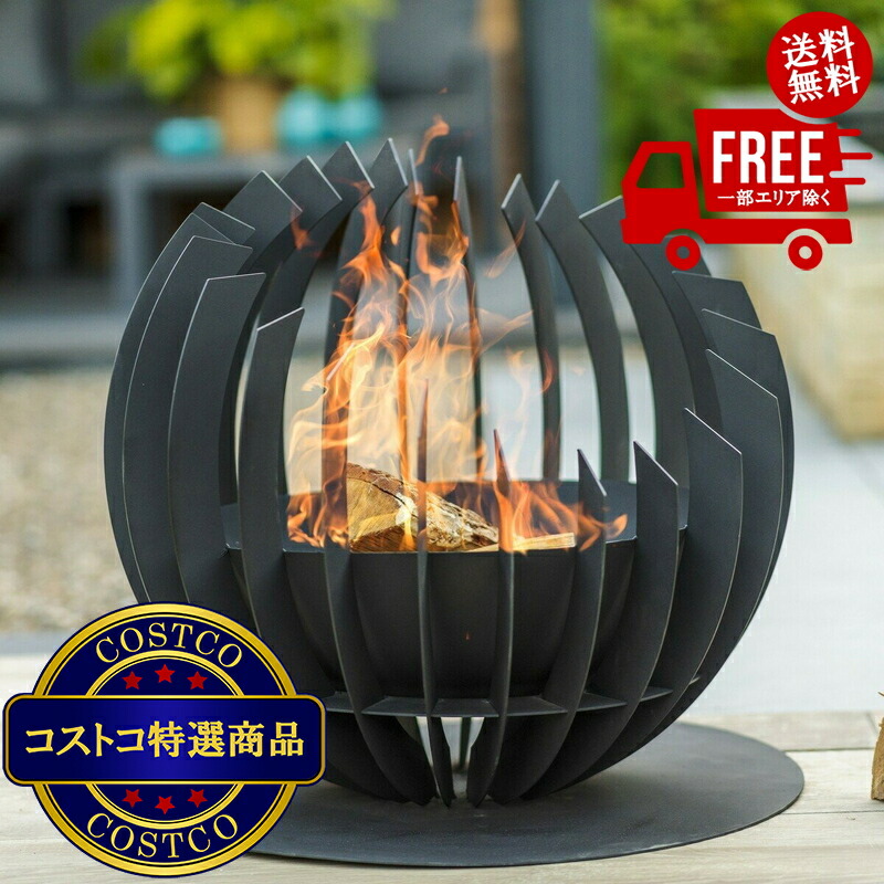 貨物輸送無料！(コストコ) Redfire Barkley XL かがり火台 ※ご申しつける日より原則として7日以内にお届け致します。