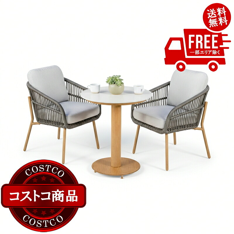 貨物輸送無料！(コストコ) サンヴィラ Charme 室外用速見表 \u0026 女性議長 3点書き割り ※ご申し付ける日より原則として7日以内にお届け致します。
