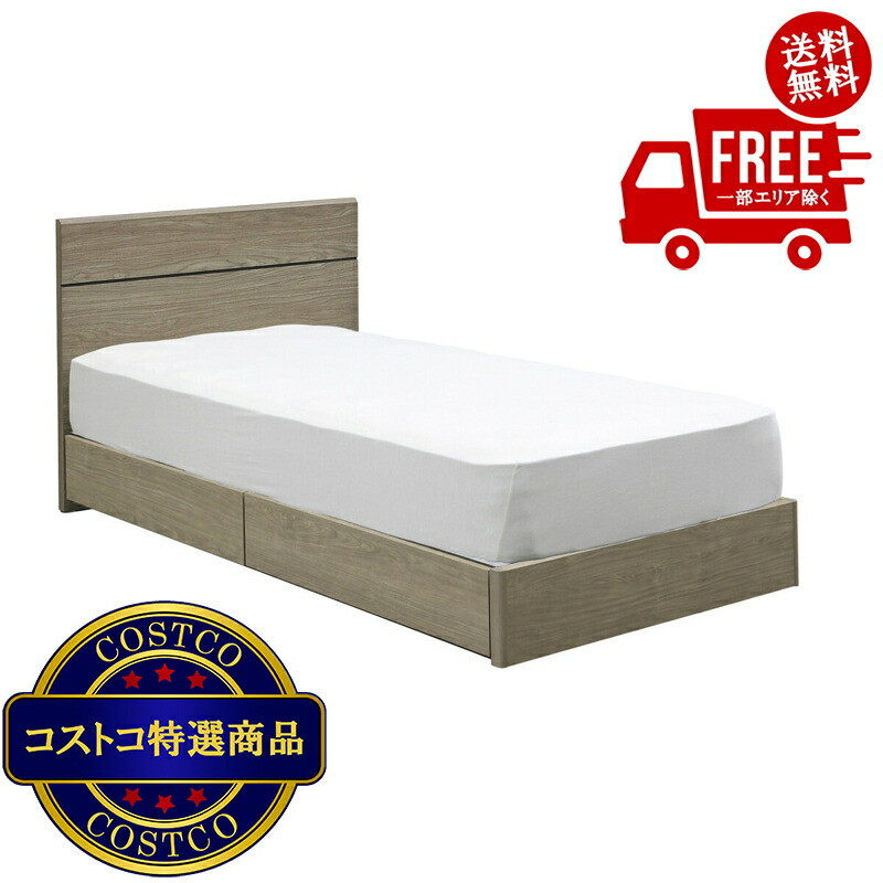 貨物輸送無料！(コストコ) シーリー 寝台ひな形 オルカ ドロワータイプ ダブル ※ご申し付ける後5-14日でお届けします