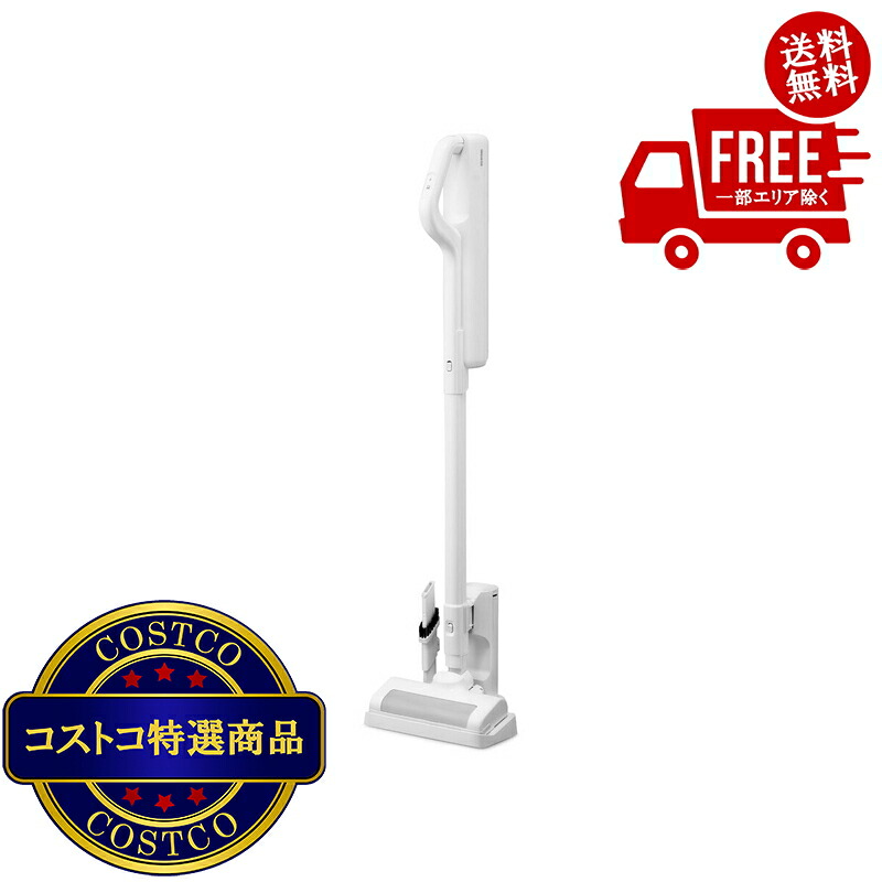 送料無料!(コストコ) アイリスオーヤマ 充電式紙パックスティッククリーナー SBD-78P-W ※ご注文後4-7日でお届けします|JM 日本と世界の特選品 店